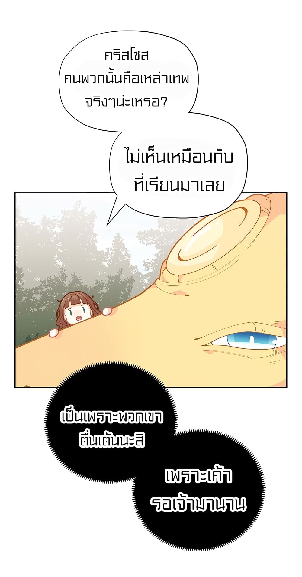 อ่านมังงะ การ์ตูน